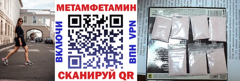АМФ 98%  Купить закладки  Калтан 