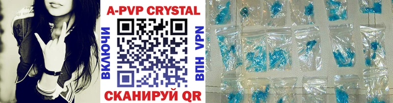 Alfa_PVP кристаллы Купить Калтан