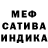 МЕТАМФЕТАМИН пудра PN L
