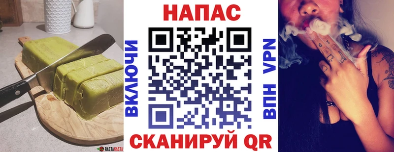 Canna-Cookies марихуана  Купить закладки  Калтан 