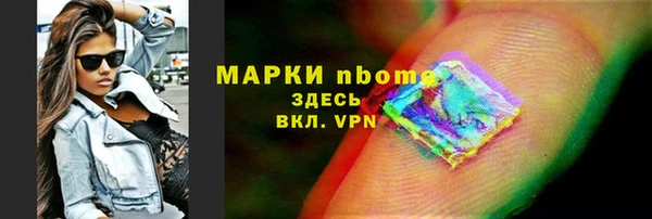 Альфа ПВП Заволжск