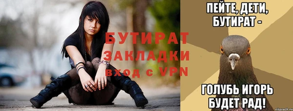 дистиллят марихуана Зеленокумск