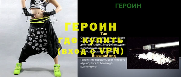 герыч Зерноград