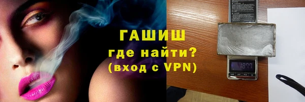 герыч Зерноград