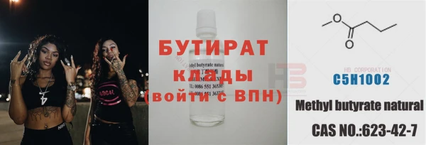 герыч Зерноград