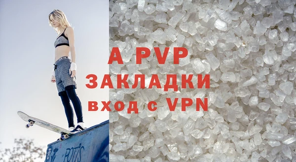 герыч Зерноград