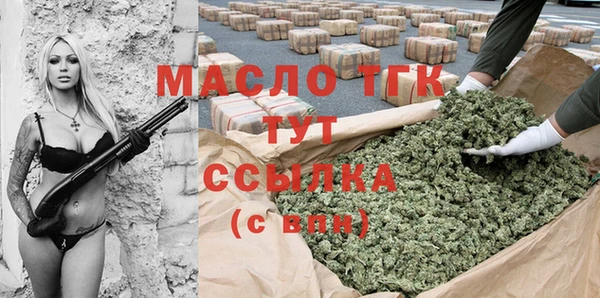 каннабис Заволжье