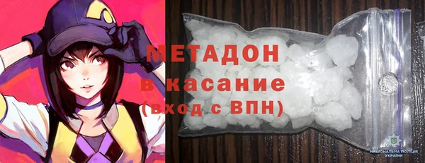 дистиллят марихуана Зеленокумск