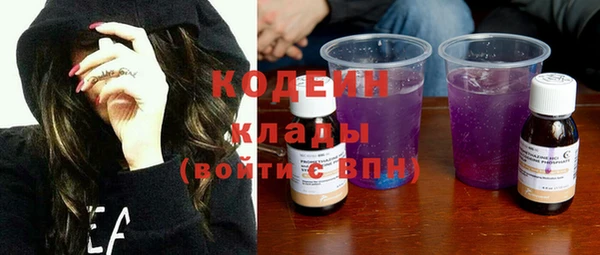 дистиллят марихуана Зеленокумск