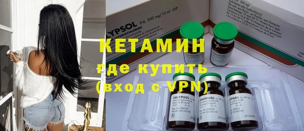 дистиллят марихуана Зеленокумск