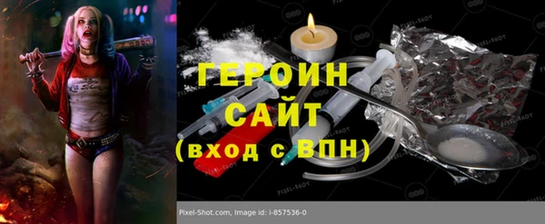 дистиллят марихуана Зеленокумск