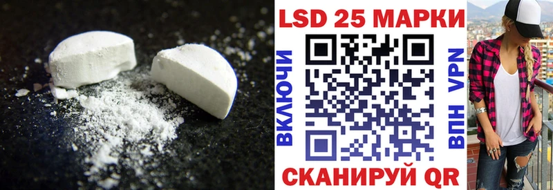 Купить  Калтан  LSD-25 экстази ecstasy 