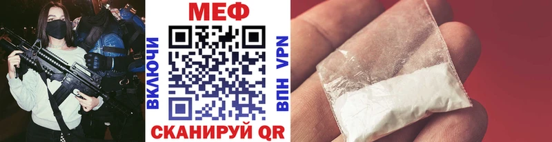 Меф 4 MMC  Купить где  Калтан 