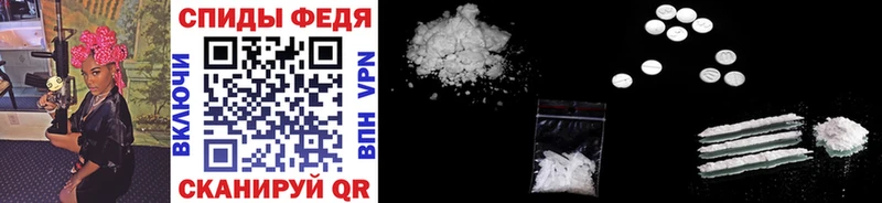 Купить закладки  Калтан  МЕТАМФЕТАМИН Methamphetamine 