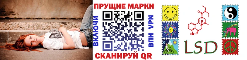 Марки N-bome 1500мкг  Купить  Калтан 