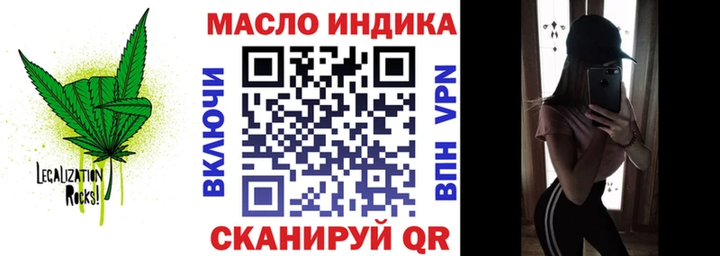 Купить Калтан ТГК THC oil